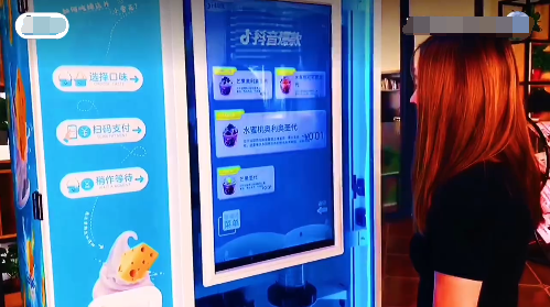 北京六加自助冰淇淋機去哪買？