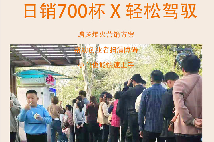 小區(qū)運(yùn)營(yíng)機(jī)器