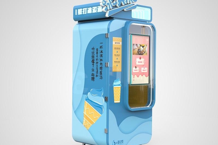 現(xiàn)在做自動(dòng)冰激凌販賣(mài)機(jī)是不是晚了，還有機(jī)會(huì)嗎？