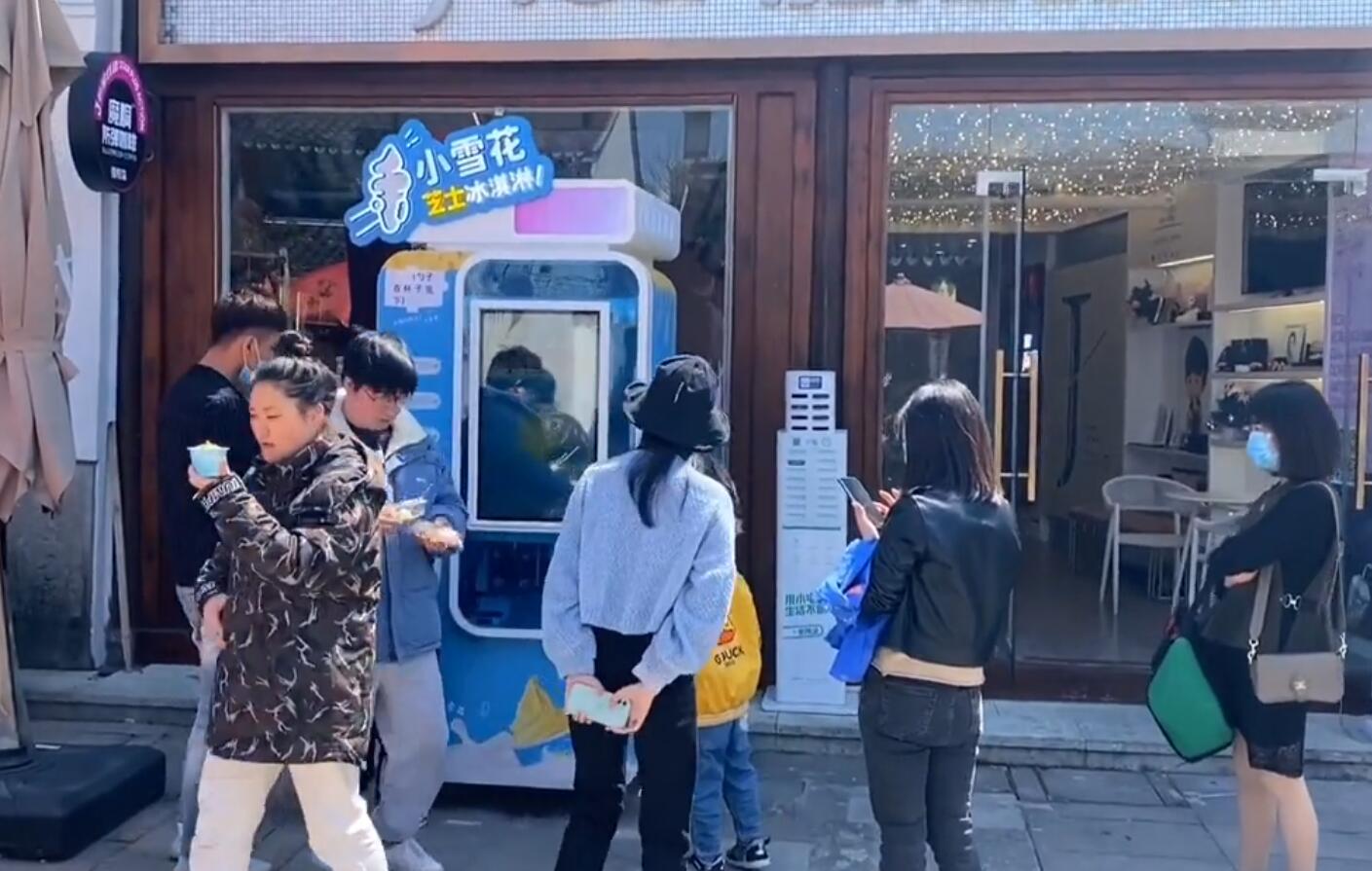 江蘇余姚自助冰淇淋機冰淇淋的儀式感來迎接美好的夏天吧# #跟著抖音去探店