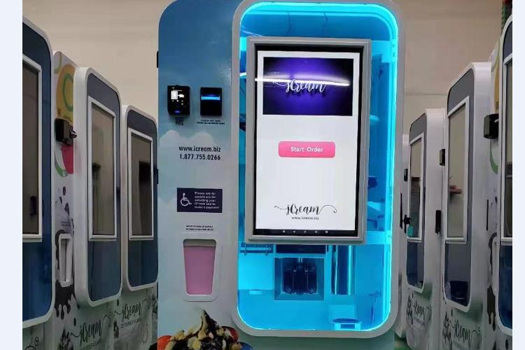 自動(dòng)售賣冰激凌機(jī)