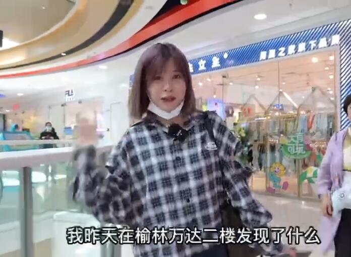 榆林萬達自助冰激凌機[視頻]