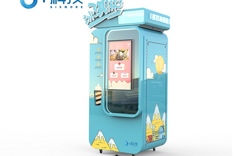 冰激凌自動(dòng)售賣機(jī)