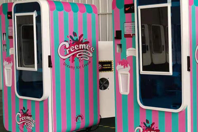 小雪花全自動冰淇淋機