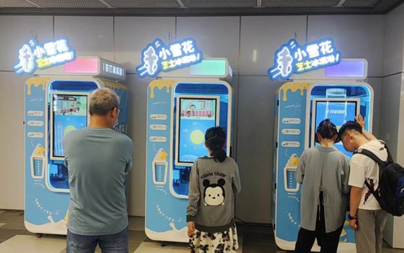 冰淇淋售賣機(jī)買冰淇淋