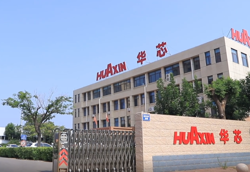 華芯公司