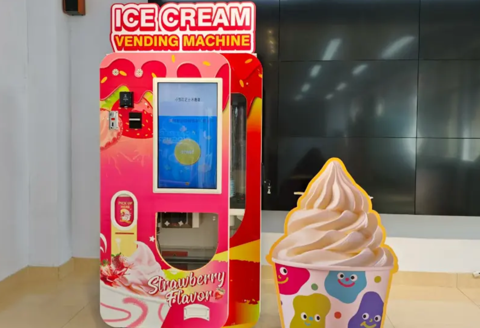 冰淇淋自動售貨機