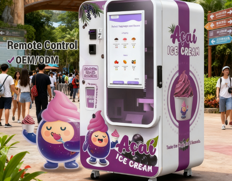 洞察全球冰淇淋自動(dòng)售貨機(jī)市場(chǎng)趨勢(shì)與消費(fèi)者偏好：提升銷(xiāo)量的關(guān)鍵策略