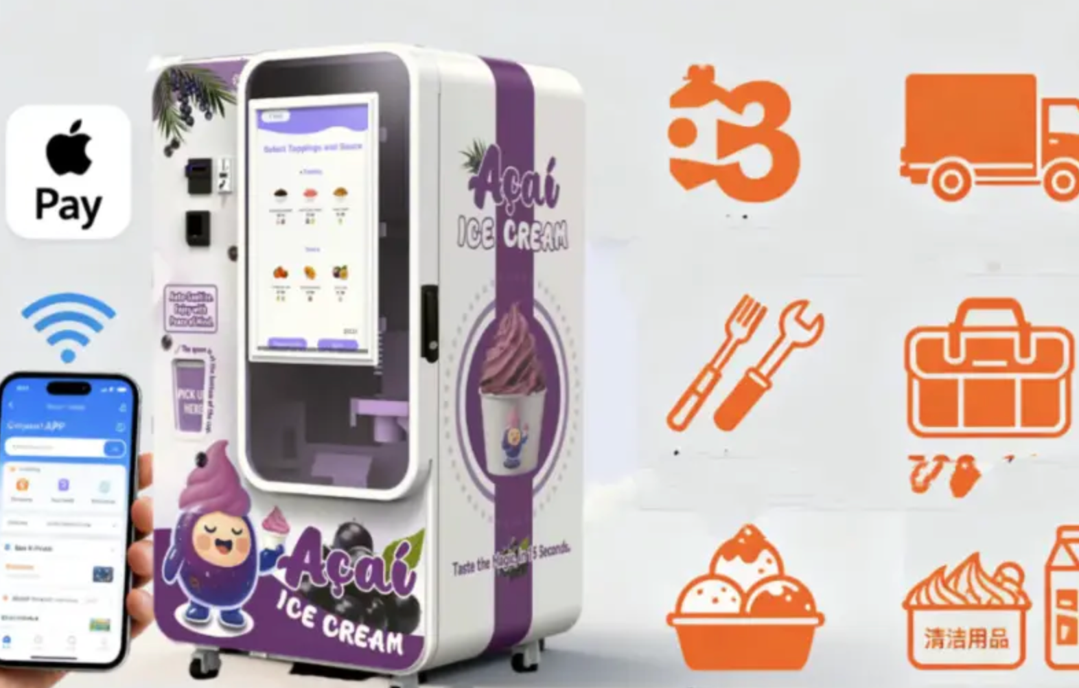 影響冰淇淋自動(dòng)售賣機(jī)價(jià)格的關(guān)鍵因素