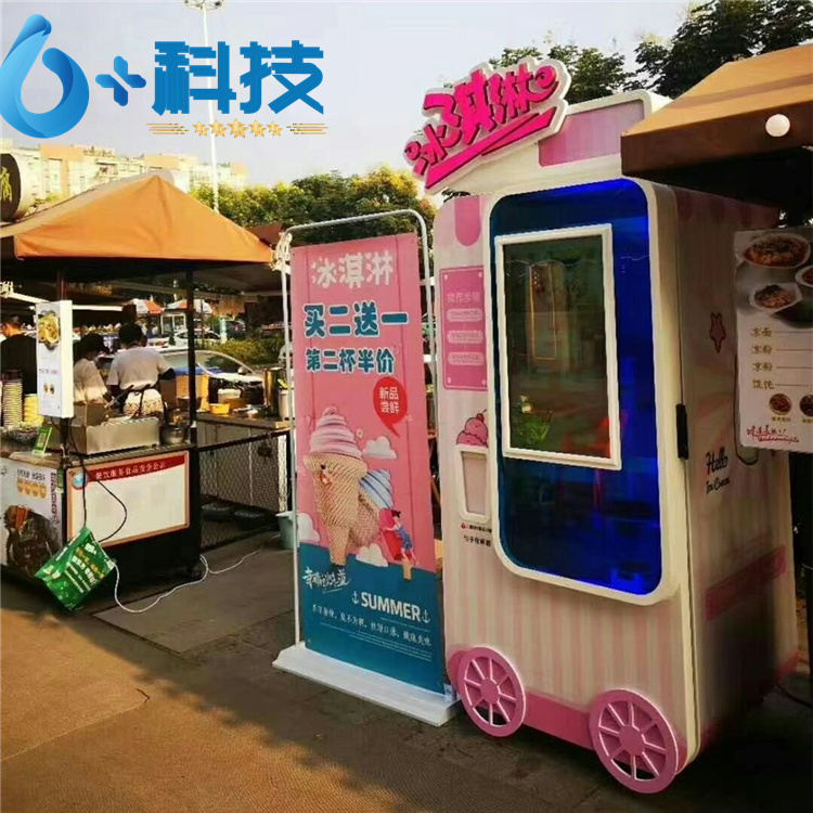 六加科技自動(dòng)冰激凌機(jī)器全新設(shè)備,智能操作,更可