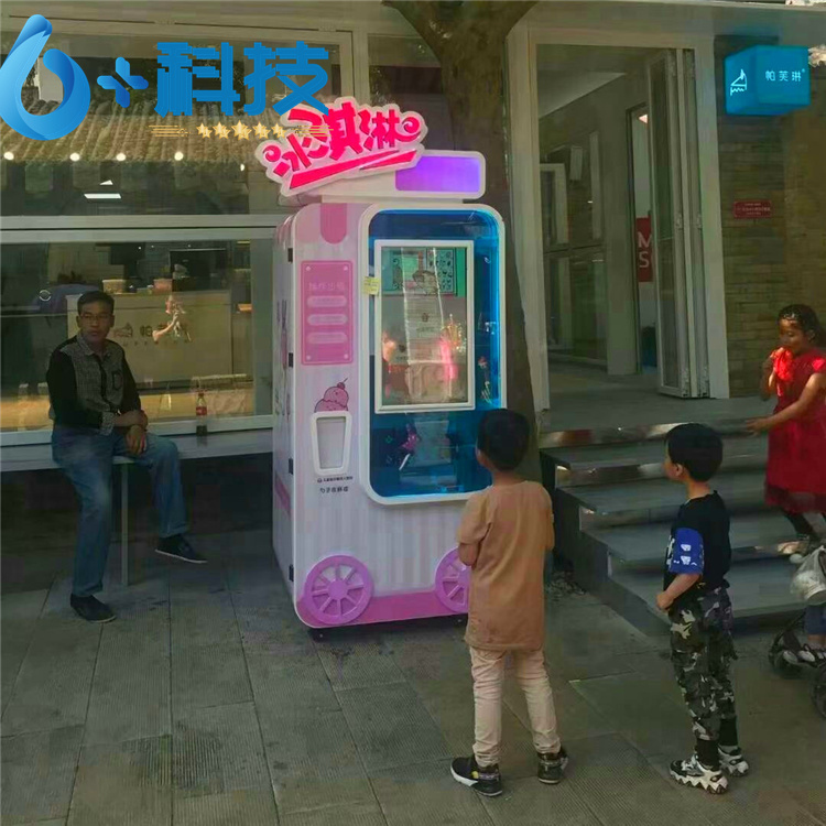 全自動冰淇淋機器人 機器掃碼或投幣后自助操作