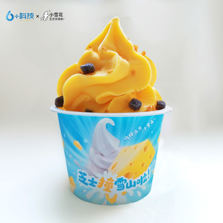 2021賺錢好項目選小雪花自動冰淇淋機 機身占地面