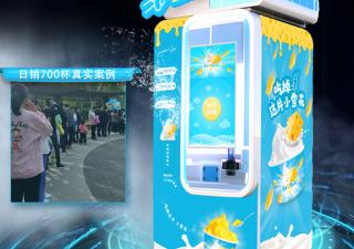 自動冰淇淋售賣機市場是怎樣的？