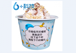 無人自助冰淇淋機與傳統(tǒng)冰淇淋門店相比較，自助冰淇淋機的優(yōu)勢