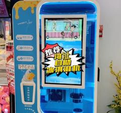 小雪花芝士冰淇淋機(jī)可方便了，淡淡咸香芝士味超滿足