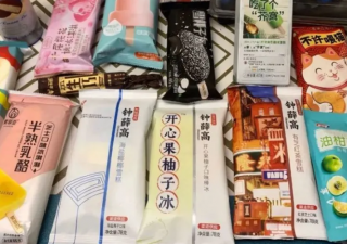 “天價(jià)雪糕”引爭(zhēng)議，自動(dòng)冰淇淋機(jī)能否拯救？