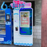 你還不知道嗎？冰淇淋自動(dòng)售貨機(jī)已經(jīng)成為新一代年輕人才的應(yīng)聘要求。
