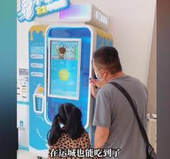 山西運城小雪花芝士冰淇淋機【視頻】