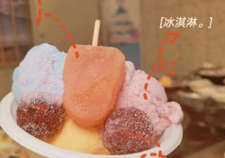 在吉林加入自助冰淇淋機(jī)這個(gè)行業(yè)需要注意哪些事情？