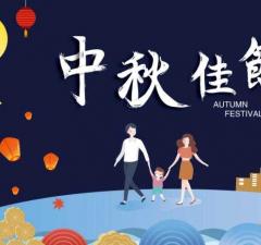 2021中秋佳節(jié)冰淇淋自動售賣機(jī)創(chuàng)業(yè)進(jìn)行時(shí)