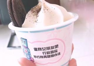 關(guān)于冰淇淋自動售賣機(jī)，能吸引顧客靠的是什么？