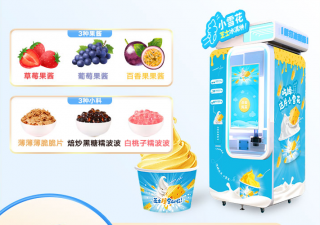 三線城市投放全自動(dòng)冰淇淋機(jī)有發(fā)展前景嗎