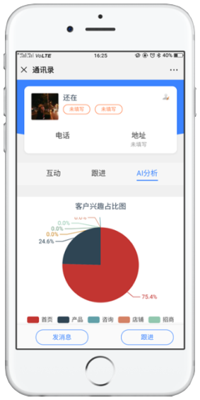 打開抖音視頻評(píng)論時(shí)，在評(píng)論界面的頂部出現(xiàn)該產(chǎn)品的小程序入口