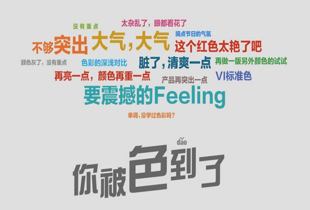 網頁設計主要應該考慮哪幾方面要素？