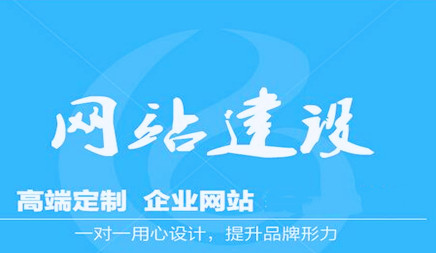 2019年網(wǎng)頁(yè)設(shè)計(jì)的趨勢(shì)