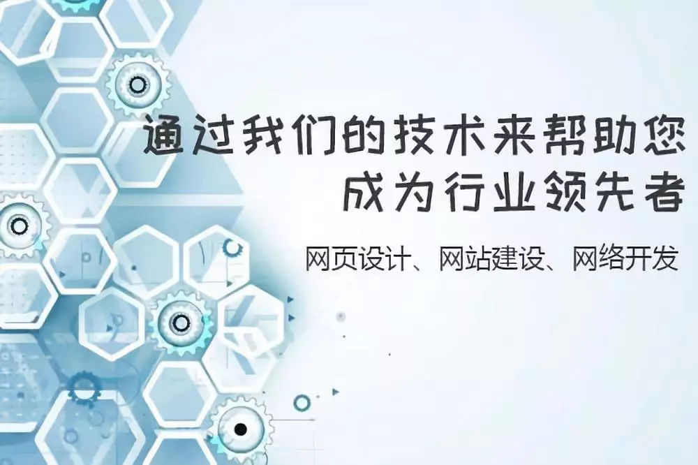 網(wǎng)站建設(shè)首頁關(guān)鍵詞的規(guī)律