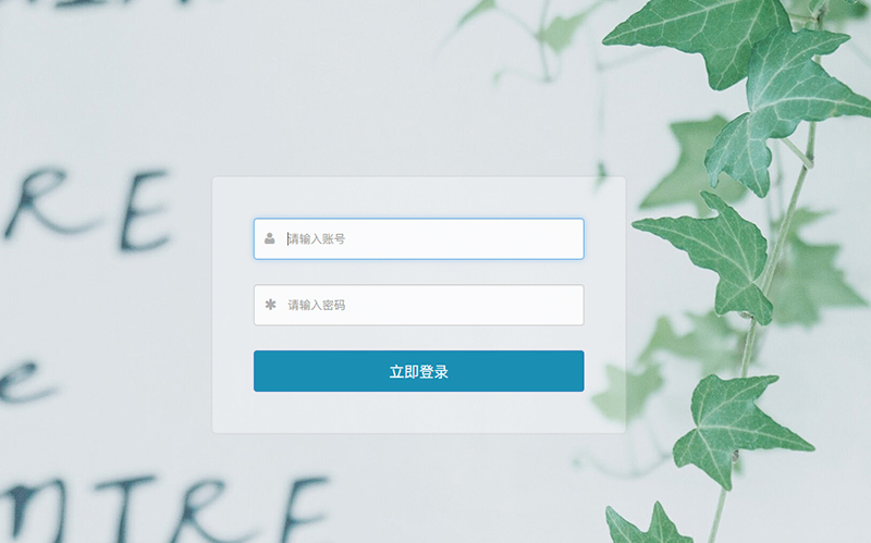 廣州騰虎網(wǎng)絡(luò)網(wǎng)站后臺(tái)使用說明（二）