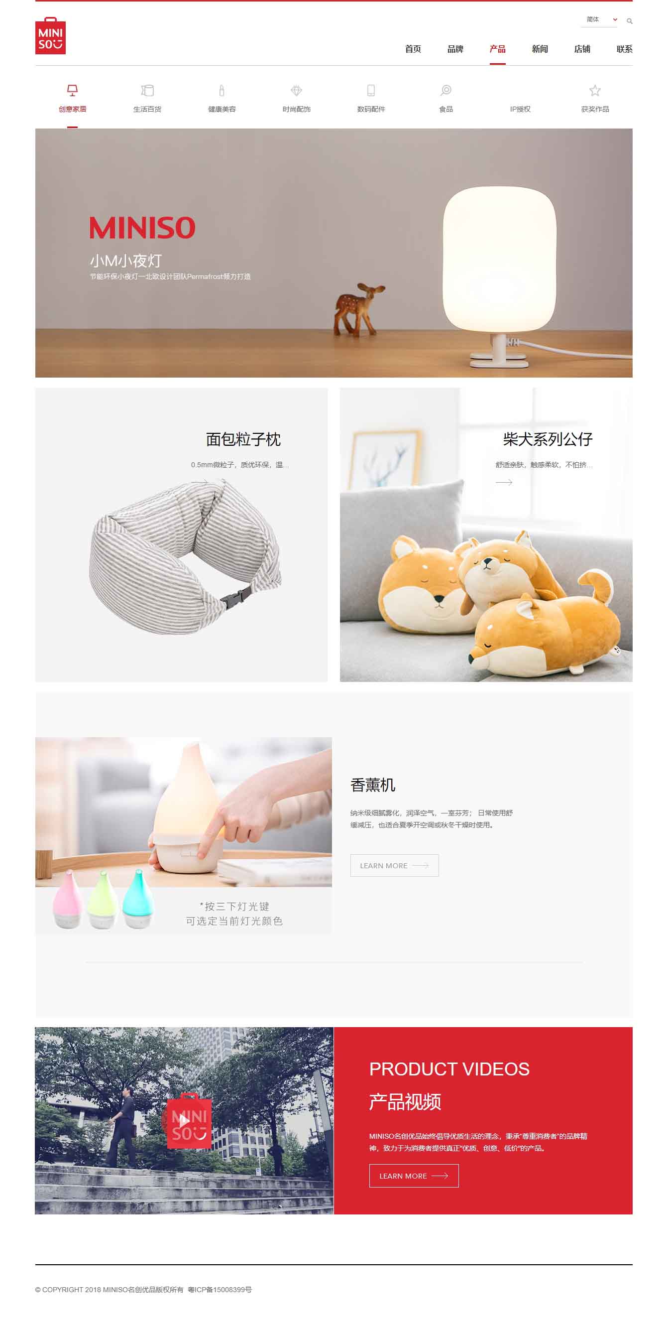 MINISO2